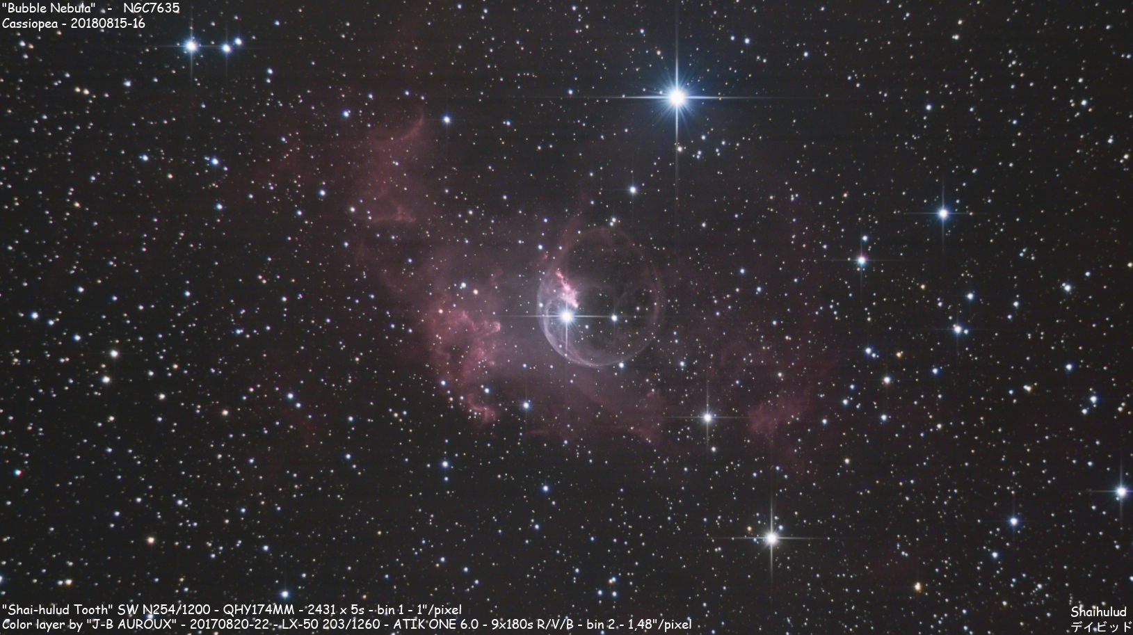 "Bubble Nebula" NGC7635