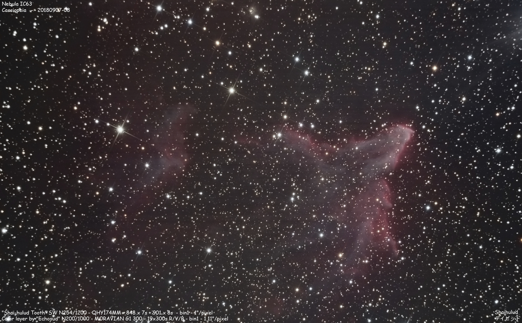 Nebula IC63